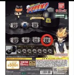 家庭教師ヒットマンREBORN! Ringcolle! DX ボンゴレリング