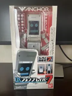 バンダイ キミのともだち、おしゃべりロボット U-1 - メルカリ