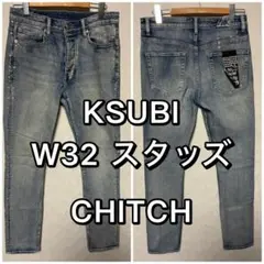 ksubi chitch 30インチ ベージュ デニム スビ - メルカリ