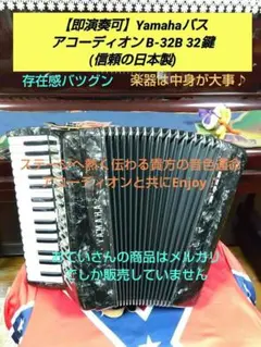2026年最新】YA-48 YAMAHAの人気アイテム - メルカリ