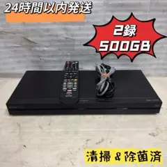 シャープ ブルーレイレコーダー 「BD-NW520」 動作品 Amazon | シャープ AQUOS ブルーレイレコーダー 500GB 1