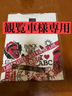 2026年最新】acid black cherry グッズ新品の人気アイテム - メルカリ