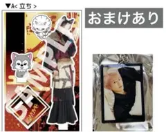シューヤ アクスタ REAL？ 2点セット - メルカリ