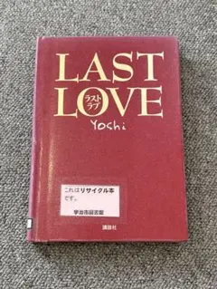 Item thumbnail for item 6936f757-6733-4268-909c-cdfeed2c381f