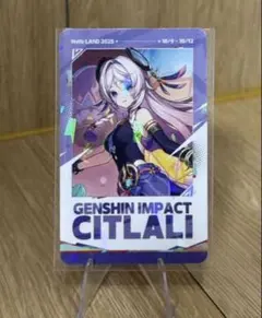 原神　ホヨランド　特典　シトラリ　カード