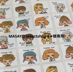 MASAYO selectshop︎✦✦様専用