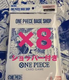 ONEPIECE BASE SHOP リミテッドカードコレクション vol.1G