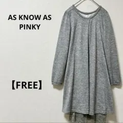 アズノウアズピンキー　 ワンピース　グレー　レイヤード風　レース　長袖カットソー