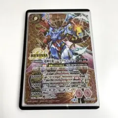 2026年最新】ジークヴルムノヴァ シークレットの人気アイテム - メルカリ