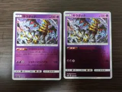 【PSA10】 ギラティナ　SM12a 057/173 タッグオールスターズ PSA10】ギラティナ [SM12a 057/173](ハイクラスパック「TAG TEAM GX