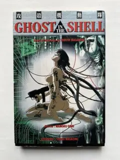 Item thumbnail for item 9f88c3a3-1373-4679-8c59-2a637fc66500