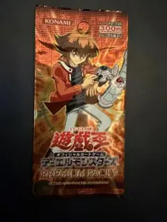 遊戯王OCG PREMIUM PACK 9 未開封パック 2パック - メルカリ