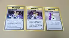 にせオーキドはかせ プロモカードパック 25th ポケカ - メルカリ