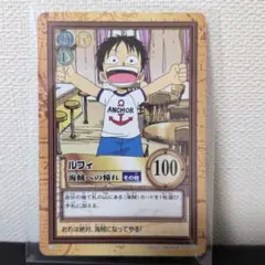 ワンピース カードダス ルフィ 未来の海賊王 C01 【レア品】 - メルカリ