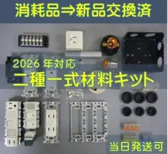 Item thumbnail for item 8f910b43-f943-4edc-ae80-723504c447e9