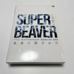 2026年最新】super beaver cdの人気アイテム - メルカリ