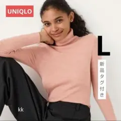 新品　UNIQLO　ユニクロ　メリノリブタートルネックセーター　Lサイズ　ピンク