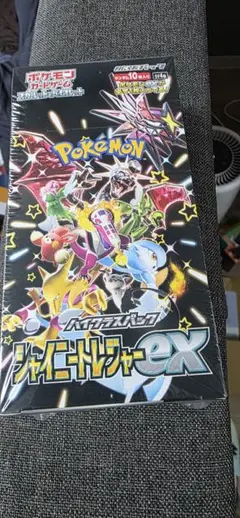 ポケモンカードゲーム シャイニートレジャーex シュリンク付きボックス