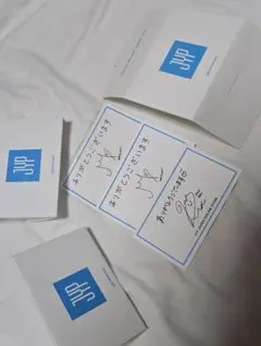 JYP サイン入り サンキューカード
