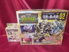 化石錬成ゼルゲノムベーシックセット 02 巨岩に宿る生命 未開封品
