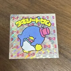 サンリオキャラクターズマンチョコ タキシードサム