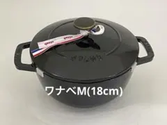staub ワナベM 18cm シャイニーブラックのサムネイル