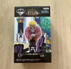 24時間限定処分価格❗️ ワンピースフィギュアまとめ売り 41個セット Amazon | バンプレスト 一番くじ ワンピース vol.100 Anniversary