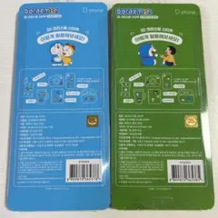 ドラえもん 3D 韓国限定シール