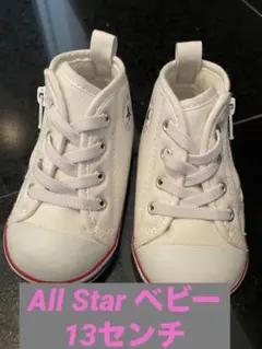 【早い者勝ち】ベビーシューズ　13センチ　美品