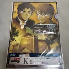 名探偵コナン セガラッキーくじ I賞 K賞セット 服部＆白馬