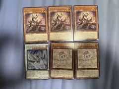 原石竜 アナザー・ベリル&ライトストーム・ドラゴン&マルチャミー・ニャルスセット