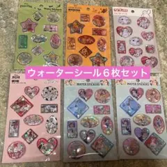 セリア　ウォーターシール　プリンセス　ディズニーシー　6枚セット