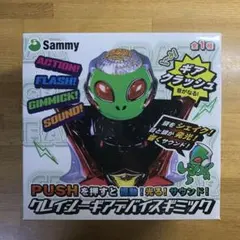 Sammy クレイジーギアデバイスギミック エイリやん ギアクラッシュ プライズ
