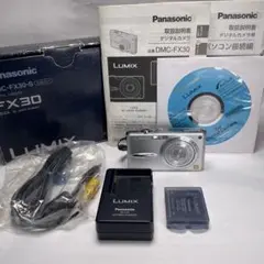 Panasonic LUMIX TS6 デジカメ カモフラージュ 迷彩 - メルカリ