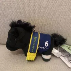 サラブレッドコレクション　ソングライン ぬいぐるみ