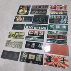 暴走族ステッカー24/防水ステッカー/暴走族/旧車會/東京/神奈川/埼玉/千葉他