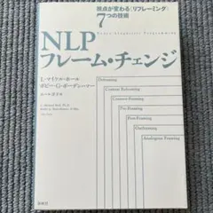 NEO HEALER Text book ネオヒーラーテキストブック - メルカリ