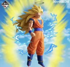 一番くじ　ドラゴンボール　A賞　超サイヤ人3孫悟空　MASTERLISE