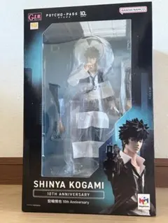 サイコパス　狡噛慎也　フィギュア　未開封品 PSYCHO-PASS サイコパス』10周年を記念し、狡噛慎也フィギュアが