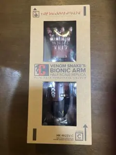 2025年最新】C賞 ヴェノム・スネーク バイオニックアーム1/2