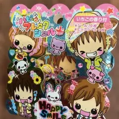 公*o様 平成レトロ　シール