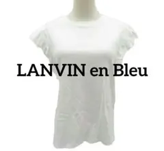 LANVIN en Bleu ポイントフリルノースリーブカットソー白Mのサムネイル