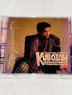 2026年最新】久保田利伸 cdの人気アイテム - メルカリ