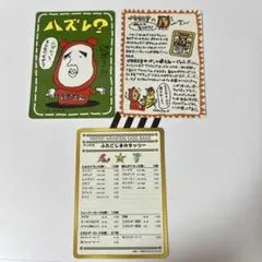 ハズレ？　イマクニ？のオレにも言わせろ　ふたごじまのタッツー　ポケカ　まとめ売り 2026年最新】ふたごじまのタッツーの人気アイテム - メルカリ