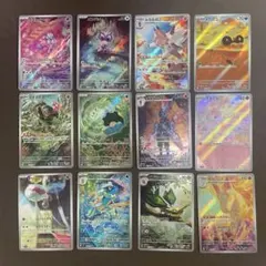 ポケカ　ARまとめ売り