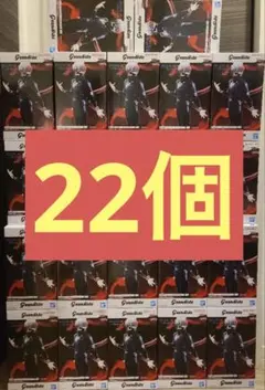 東京喰種 Grandista KANEKI KEN II 金木研　全 22体