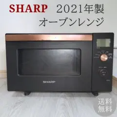 2026年最新】RE-F18A-W オーブンレンジ SHARPの人気アイテム - メルカリ