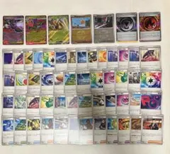 300円スタート] 早い者勝ち ポケカ まとめ売り グッズ エネルギー