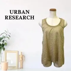 zk203【F】URBAN RESEARCH タンクトップ ギャザー裾 ドット柄のサムネイル