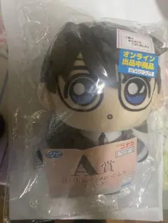 江戸川コナンぬいぐるみ A賞